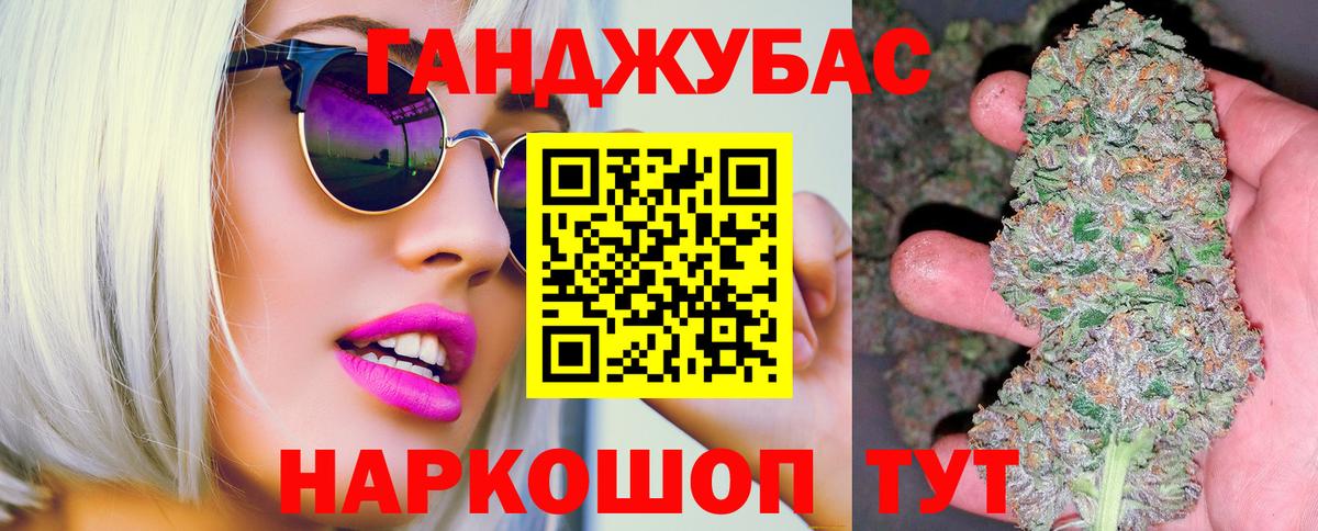 Балашиха  Каннабис White Widow  Вход с VPN  Конопля SATIVA & INDICA 